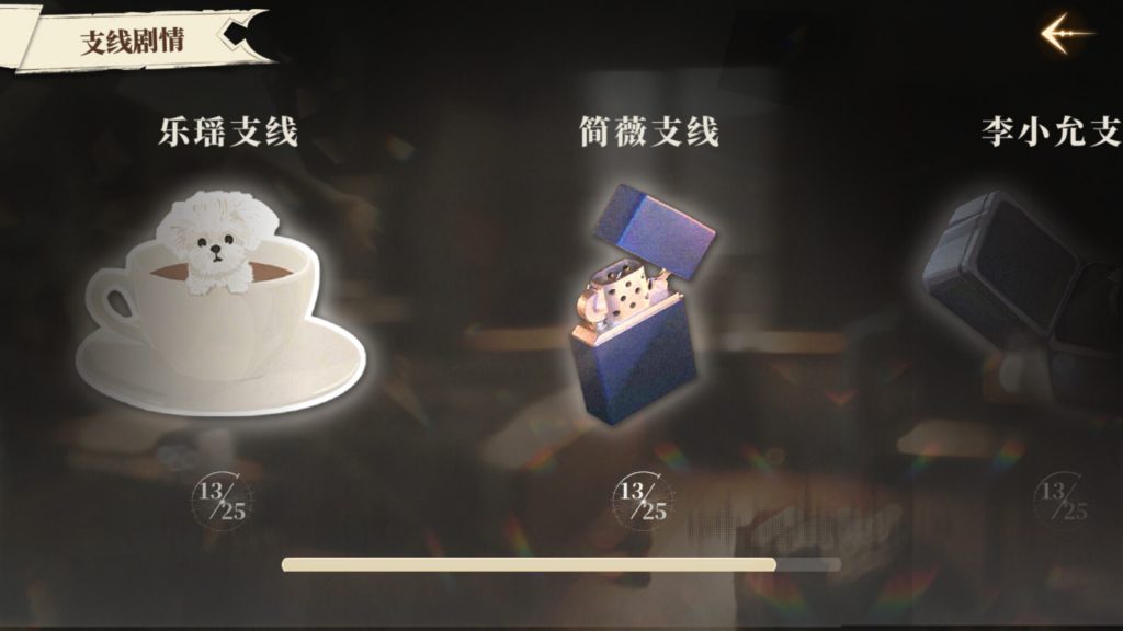 图片[4]-我的26岁女房客：在云端/My 26-Year-Old Female Tenant-集游星软件站-专注优质游戏软件下载
