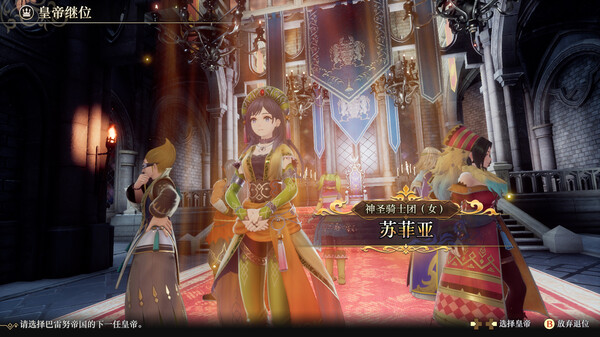图片[3]-浪漫沙加2七英雄的复仇/Romancing SaGa 2: Revenge of the Seven-集游星软件站-专注优质游戏软件下载
