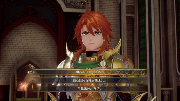 图片[4]-浪漫沙加2七英雄的复仇/Romancing SaGa 2: Revenge of the Seven-集游星软件站-专注优质游戏软件下载
