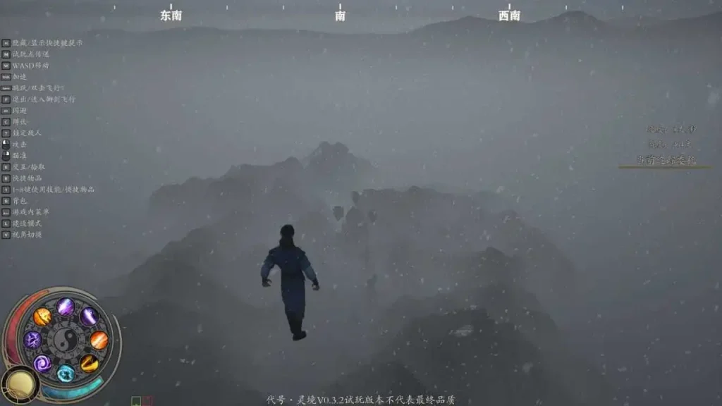 图片[2]-灵境修仙界/Spirit Realm-集游星软件站-专注优质游戏软件下载