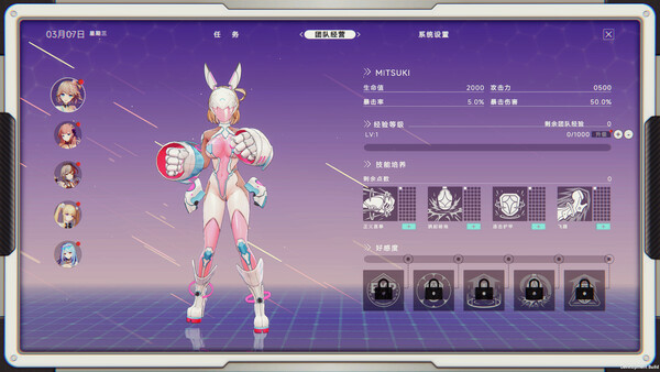 图片[2]-究极少女 阿尔特斯/UltraGirl Alters-集游星软件站-专注优质游戏软件下载