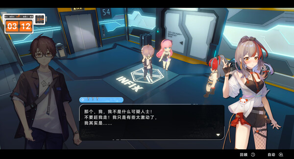 图片[3]-究极少女 阿尔特斯/UltraGirl Alters-集游星软件站-专注优质游戏软件下载