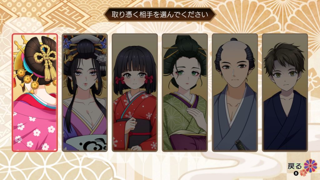 图片[5]-轮回遊郭：江户奇谭/GHOST TRAVELER: Adventures in Edo-集游星软件站-专注优质游戏软件下载