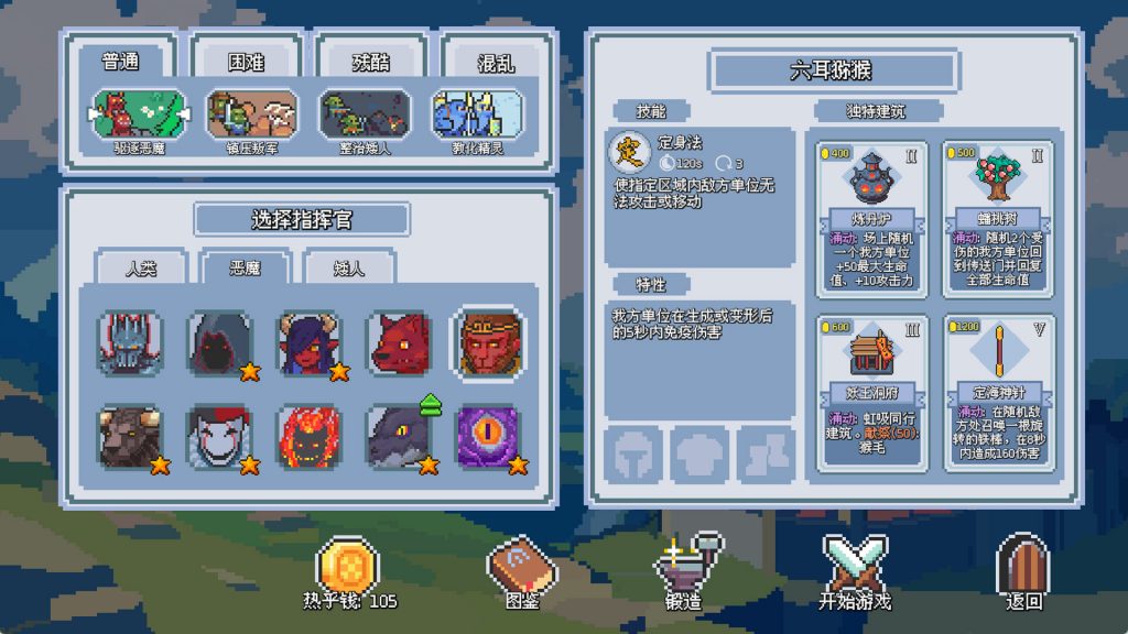 图片[5]-这里没有兽人/There Are No Orcs-集游星软件站-专注优质游戏软件下载