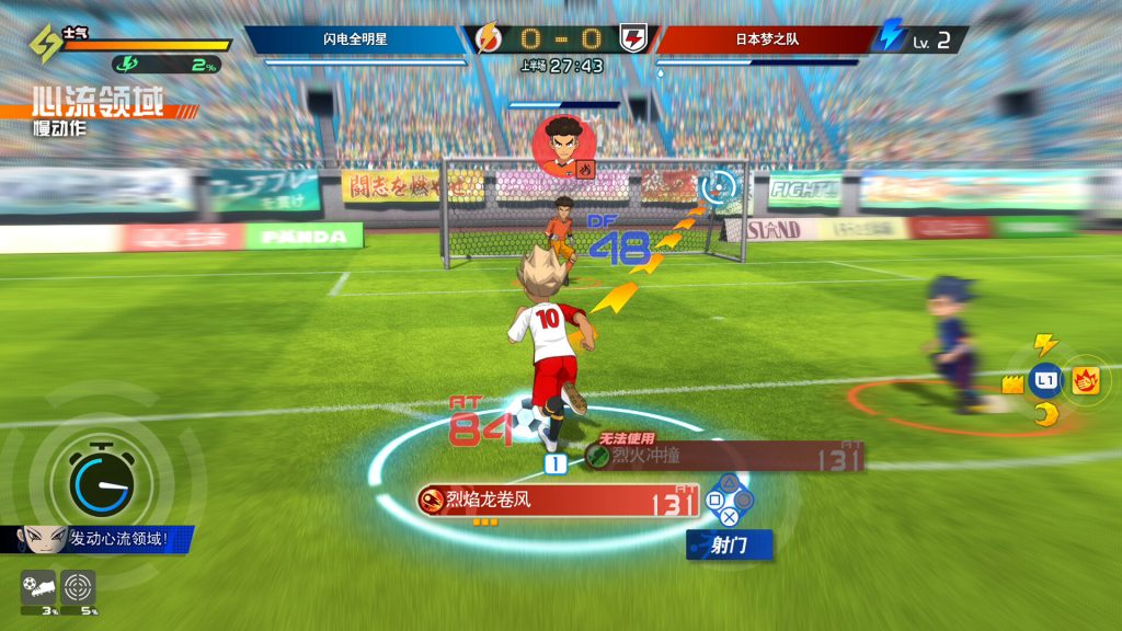 图片[2]-闪电十一人英雄们的胜利之路/INAZUMA ELEVEN: Victory Roa-集游星软件站-专注优质游戏软件下载