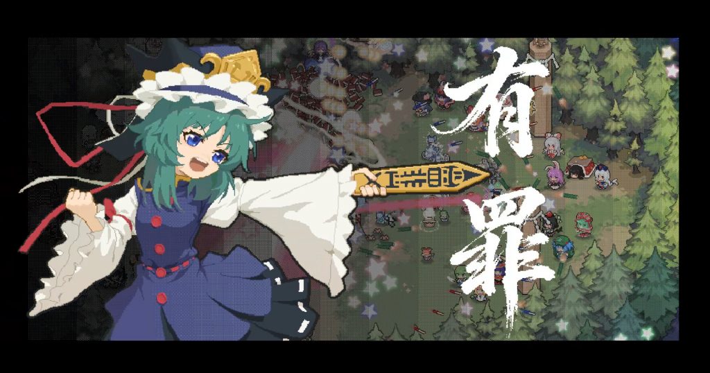 图片[5]-魔理沙还书/Marisa!ReturnTheBook!-集游星软件站-专注优质游戏软件下载