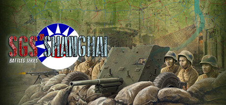 SGS淞沪会战/SGS Battle For: Shanghai-集游星软件站-专注优质游戏软件下载