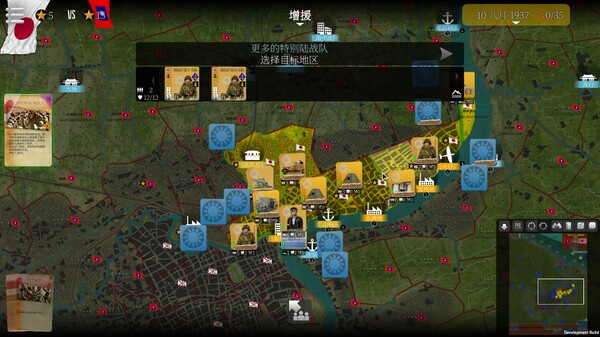 SGS淞沪会战/SGS Battle For: Shanghai-集游星软件站-专注优质游戏软件下载