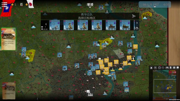 图片[2]-SGS淞沪会战/SGS Battle For: Shanghai-集游星软件站-专注优质游戏软件下载