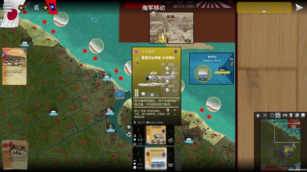 图片[3]-SGS淞沪会战/SGS Battle For: Shanghai-集游星软件站-专注优质游戏软件下载