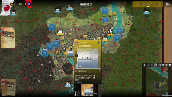 图片[4]-SGS淞沪会战/SGS Battle For: Shanghai-集游星软件站-专注优质游戏软件下载