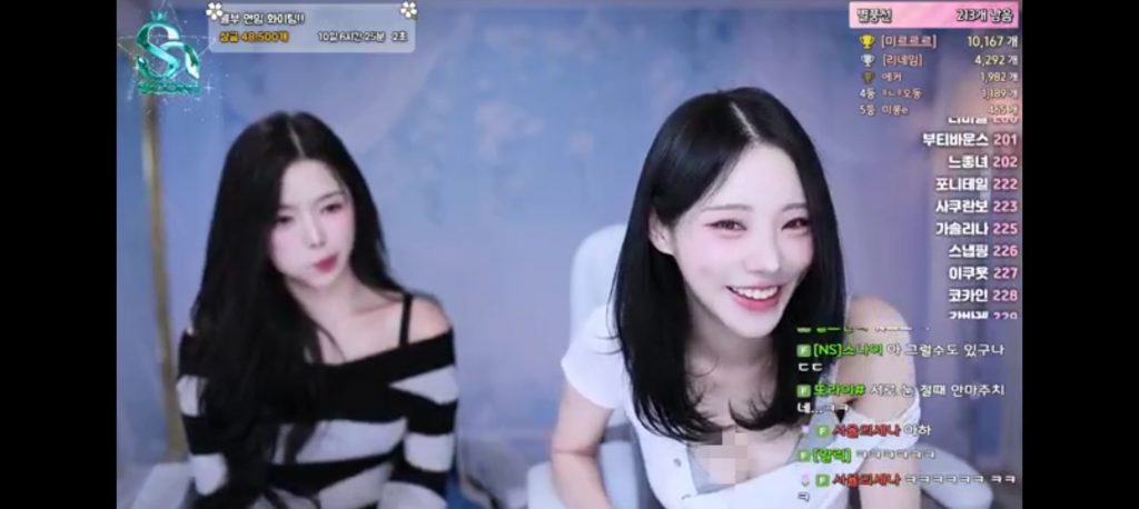 soop_8.15.3_韩国直播平台 - 无需加速-集游星软件站-专注优质游戏软件下载
