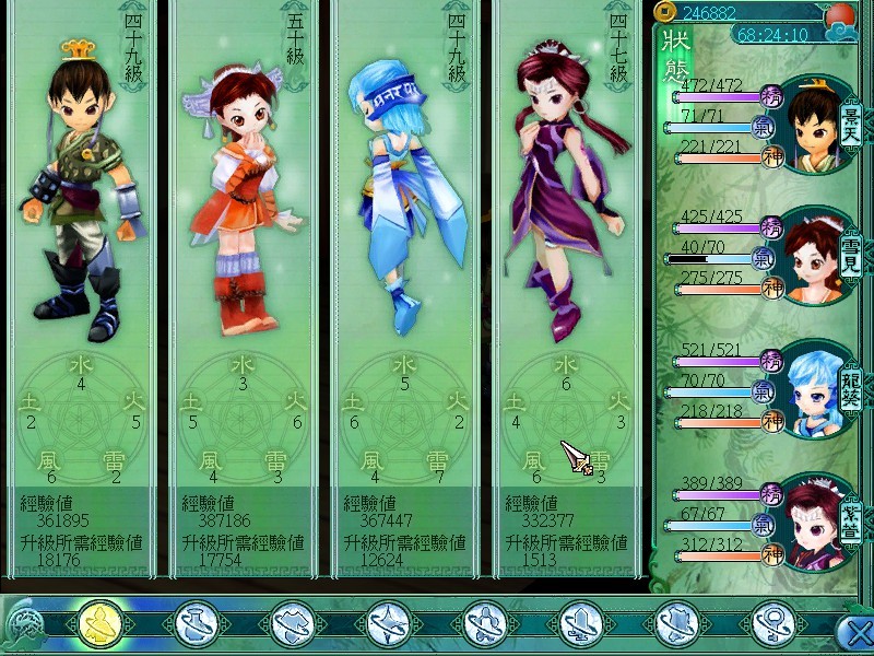 仙剑奇侠传3/Sword and Fairy 3-集游星软件站-专注优质游戏软件下载