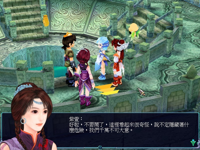 图片[3]-仙剑奇侠传3/Sword and Fairy 3-集游星软件站-专注优质游戏软件下载