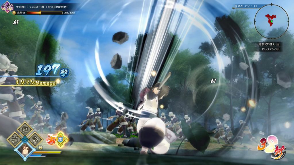 传颂之物斩/Utawarerumono: ZAN-集游星软件站-专注优质游戏软件下载