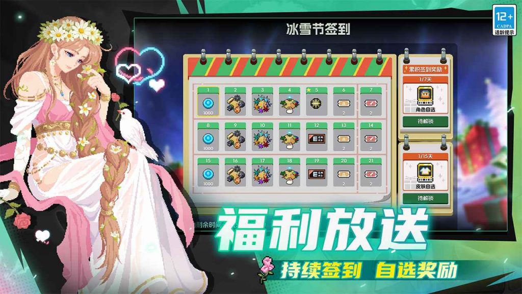 图片[3]-元气骑士手游破解版-集游星软件站-专注优质游戏软件下载