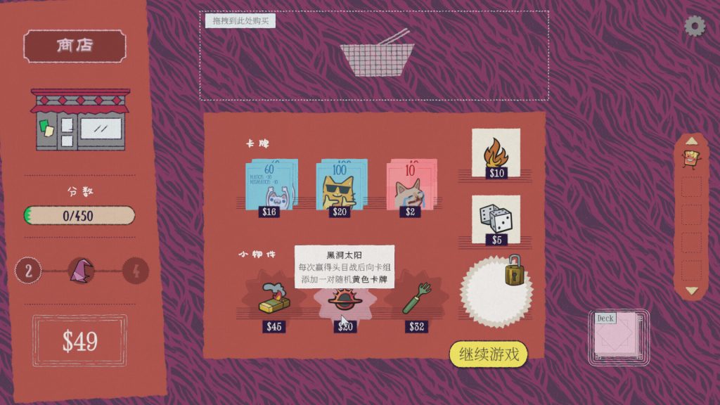 图片[5]-双喵成行/Replicat-集游星软件站-专注优质游戏软件下载