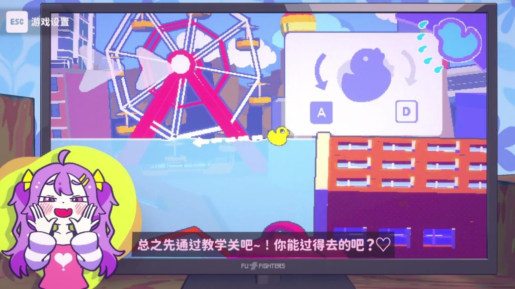 图片[3]-好杂鱼鸭/ZAKO NO AHIRU-集游星软件站-专注优质游戏软件下载