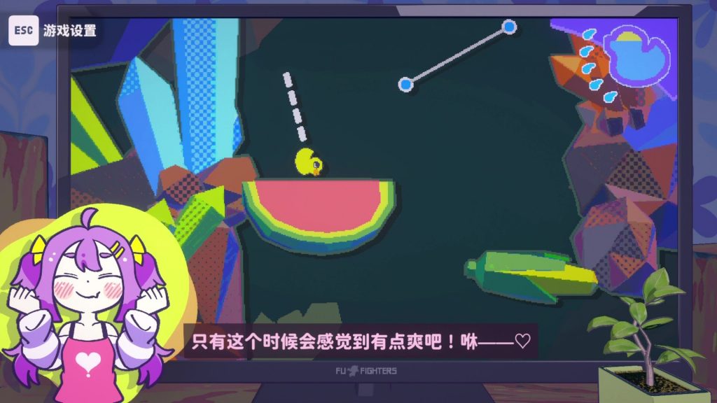 好杂鱼鸭/ZAKO NO AHIRU-集游星软件站-专注优质游戏软件下载