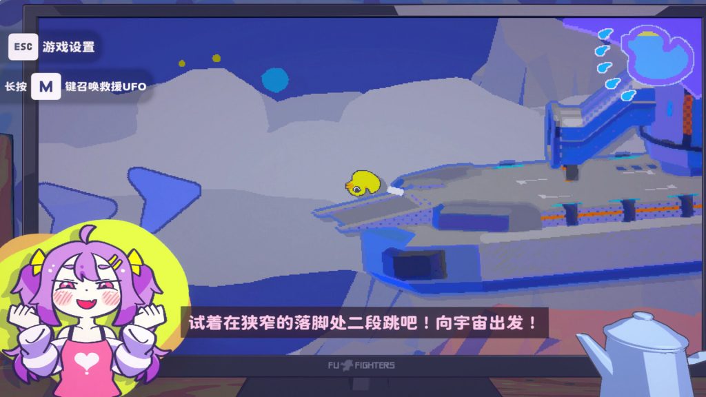 图片[5]-好杂鱼鸭/ZAKO NO AHIRU-集游星软件站-专注优质游戏软件下载