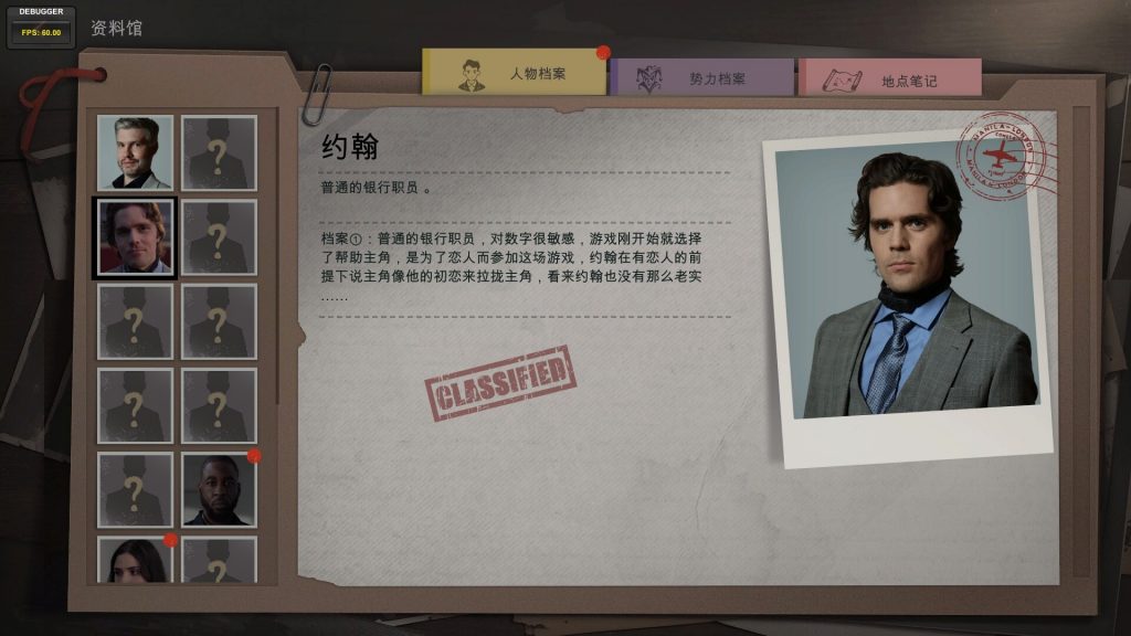 图片[4]-小丑游戏/The Joker’s Game-集游星软件站-专注优质游戏软件下载