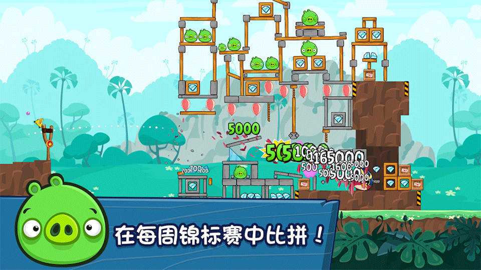 图片[3]-愤怒的小鸟1经典版手机版-集游星软件站-专注优质游戏软件下载