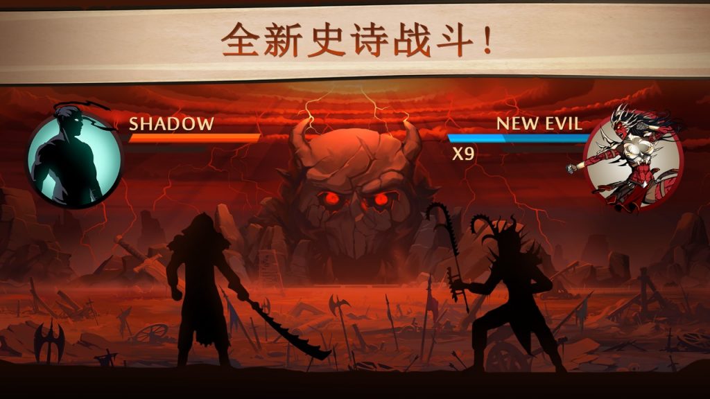 暗影格斗2无限金币钻石-集游星软件站-专注优质游戏软件下载