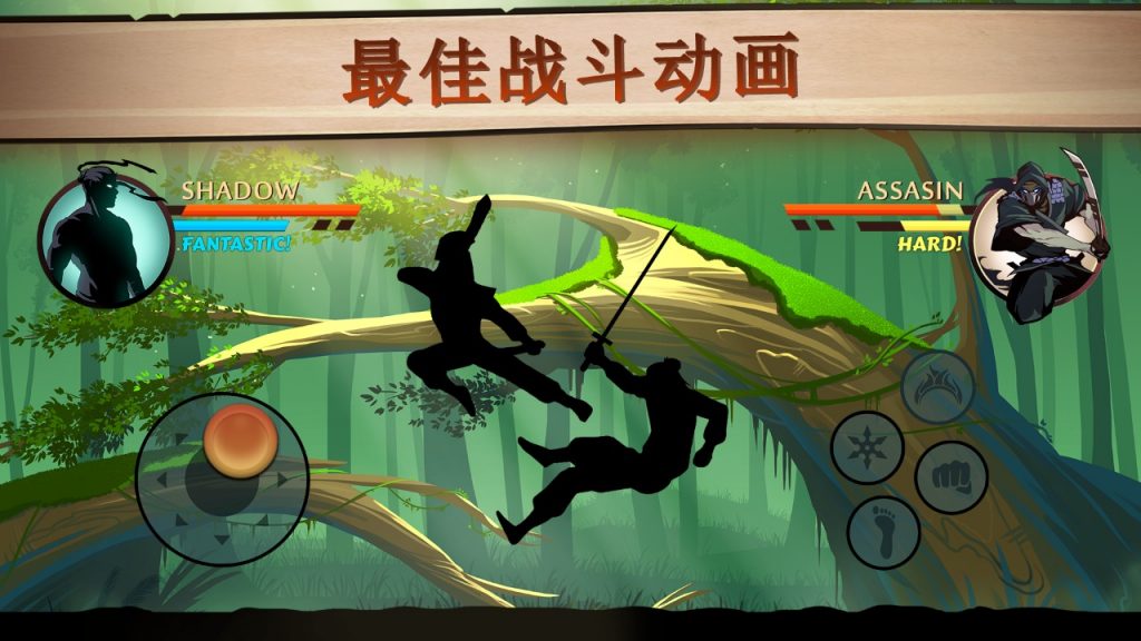 图片[2]-暗影格斗2无限金币钻石-集游星软件站-专注优质游戏软件下载