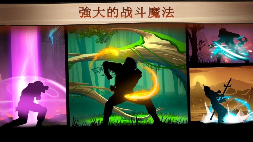 图片[3]-暗影格斗2无限金币钻石-集游星软件站-专注优质游戏软件下载