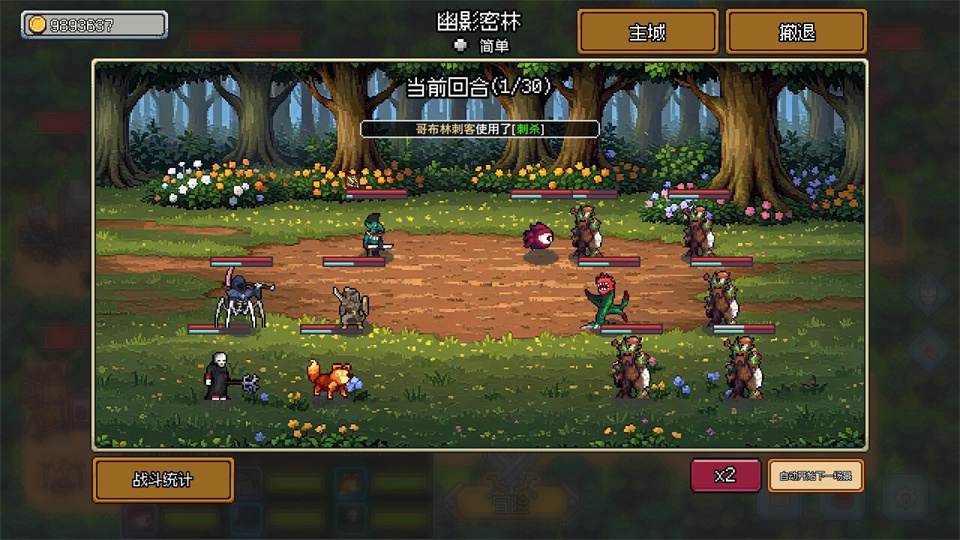 图片[2]-梦幻地下城放置好时光/Fantasy Idle Dungeon-集游星软件站-专注优质游戏软件下载