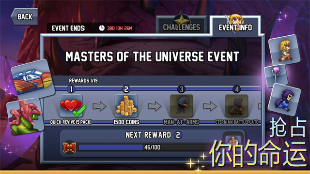 图片[4]-疯狂喷气机破解版/Jetpack Joyride-集游星软件站-专注优质游戏软件下载