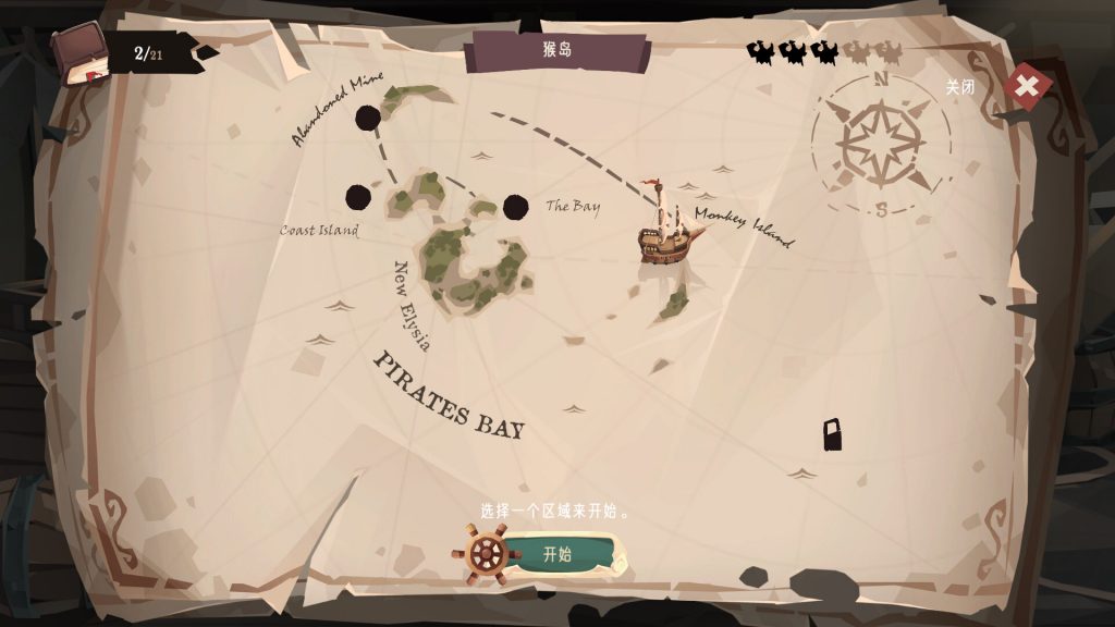 图片[2]-航海奇闻2：传承/Pirates Outlaws 2: Heritage-集游星软件站-专注优质游戏软件下载