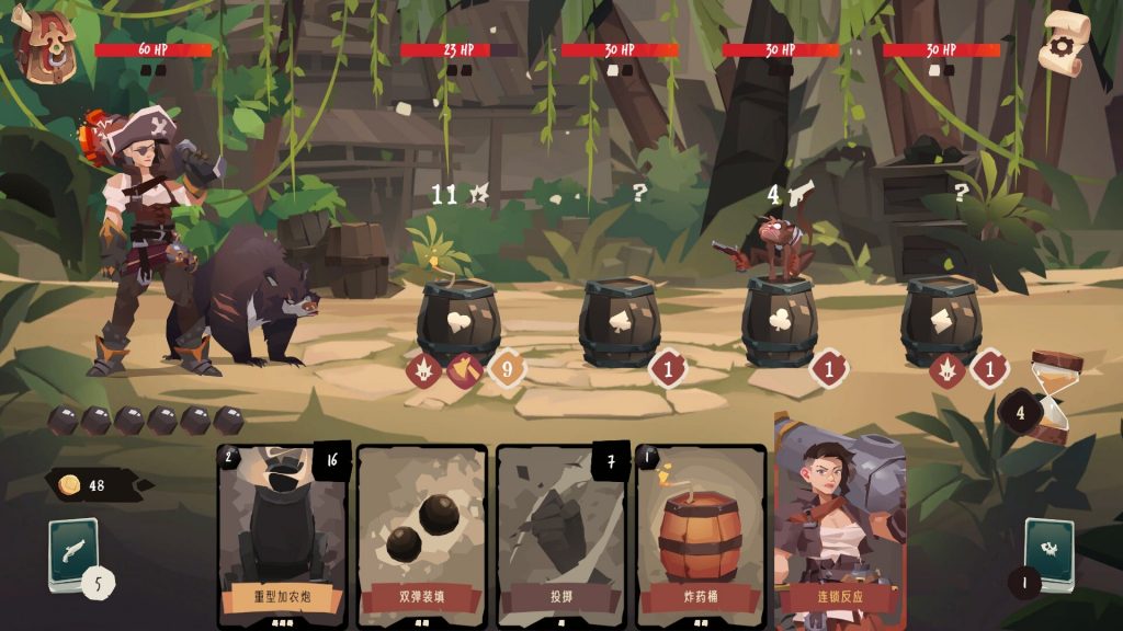 图片[4]-航海奇闻2：传承/Pirates Outlaws 2: Heritage-集游星软件站-专注优质游戏软件下载