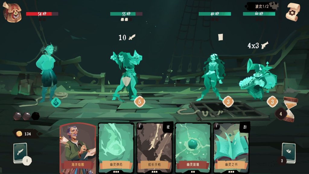 图片[5]-航海奇闻2：传承/Pirates Outlaws 2: Heritage-集游星软件站-专注优质游戏软件下载