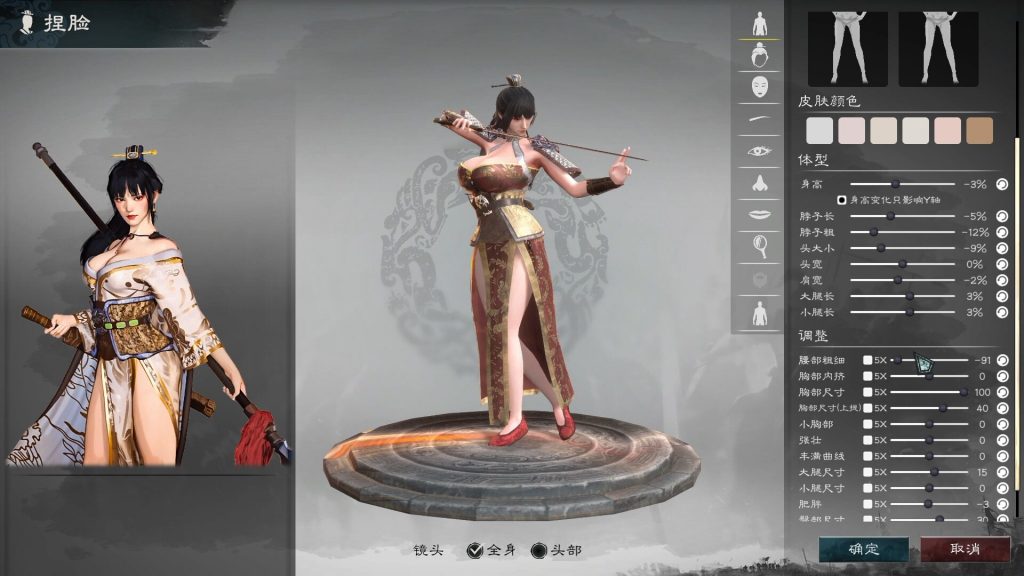 图片[4]-英雄立志传三国志/Legend of Heroes: Three Kingdoms-集游星软件站-专注优质游戏软件下载