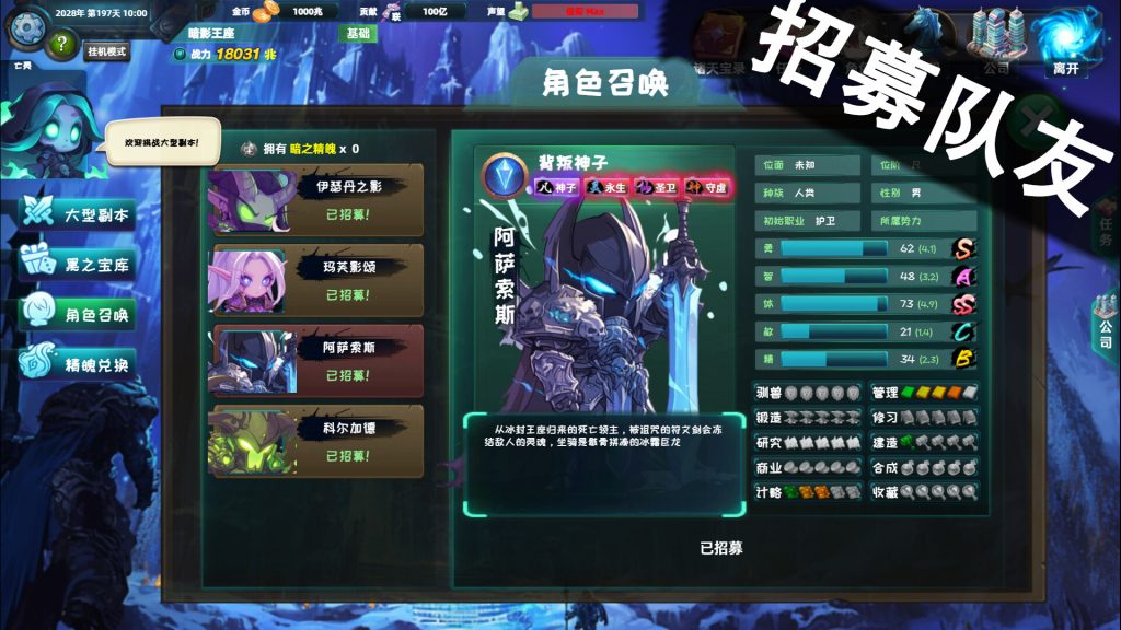 图片[5]-诸天刷宝录/Multiverse Loot Hunter-集游星软件站-专注优质游戏软件下载