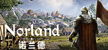 诺兰德/Norland-集游星软件站-专注优质游戏软件下载