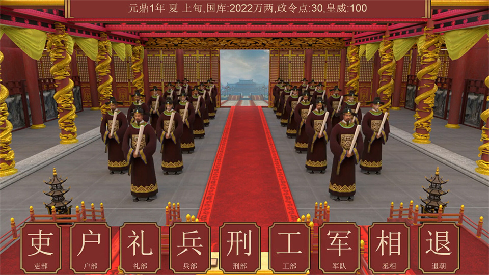 图片[3]-逐鹿问鼎君王成长计划/Strive For Power:King Growth Program-集游星软件站-专注优质游戏软件下载