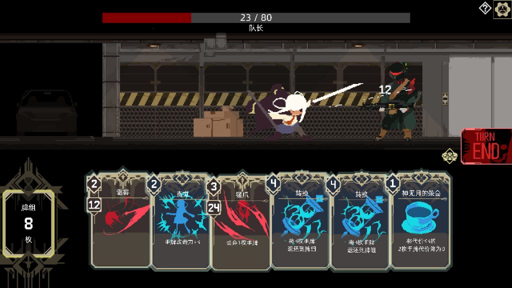 图片[4]-一回杀/One Turn Kill-集游星软件站-专注优质游戏软件下载