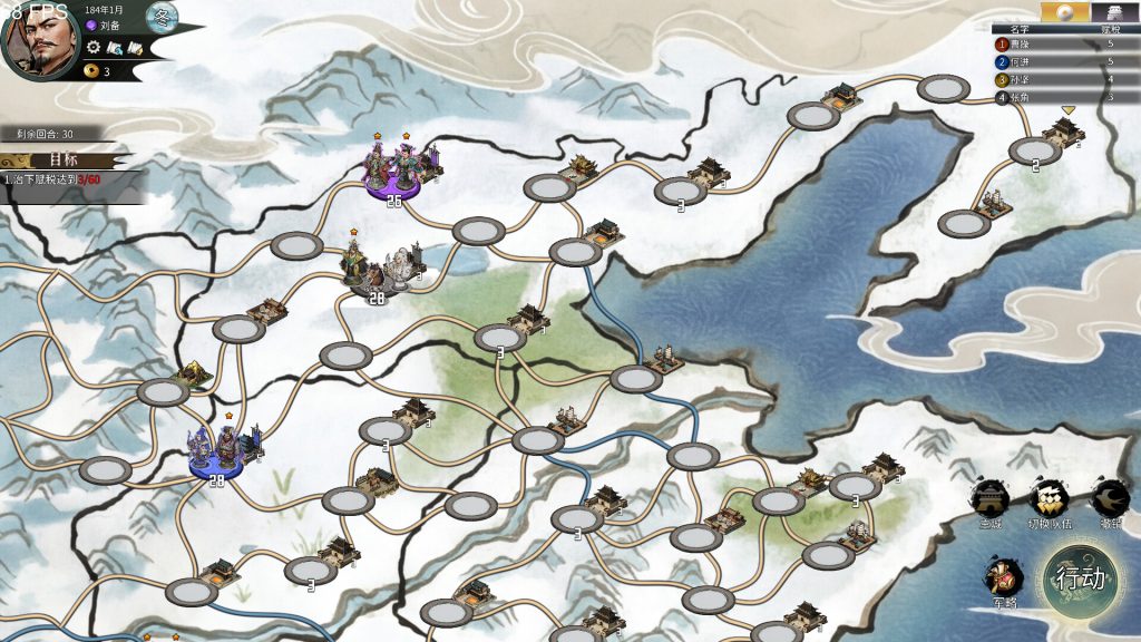 图片[4]-丹墨三国弈/Danmo Three Kingdoms: Battle of Wits-集游星软件站-专注优质游戏软件下载