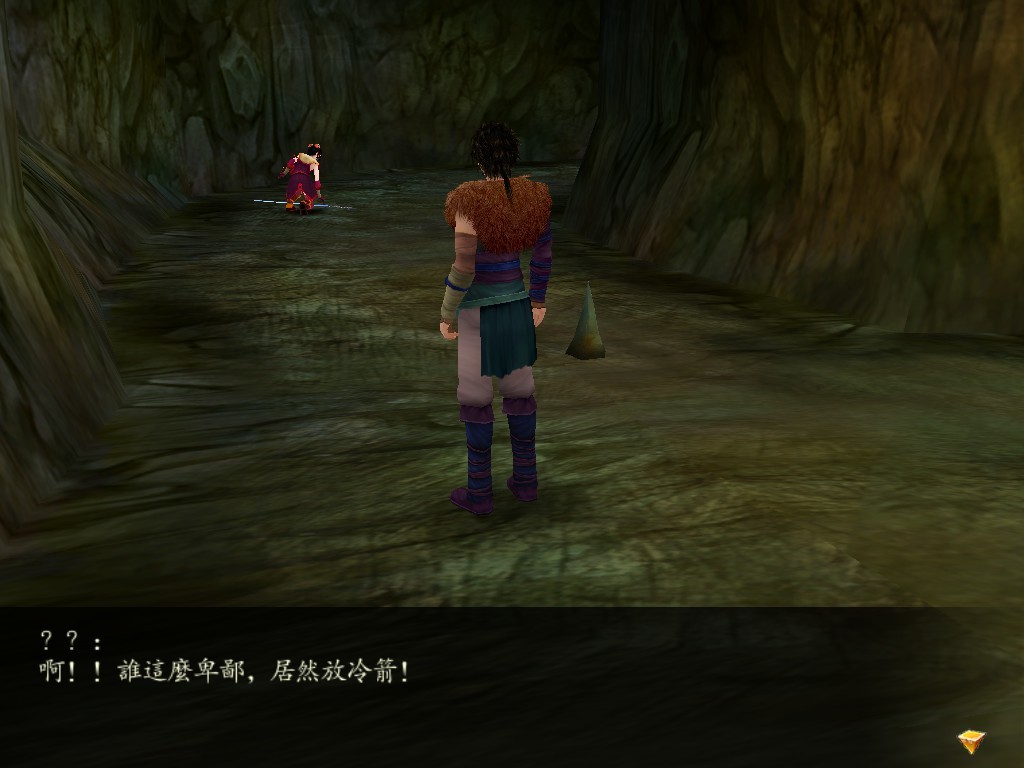 仙剑奇侠传4/Sword and Fairy 4-集游星软件站-专注优质游戏软件下载