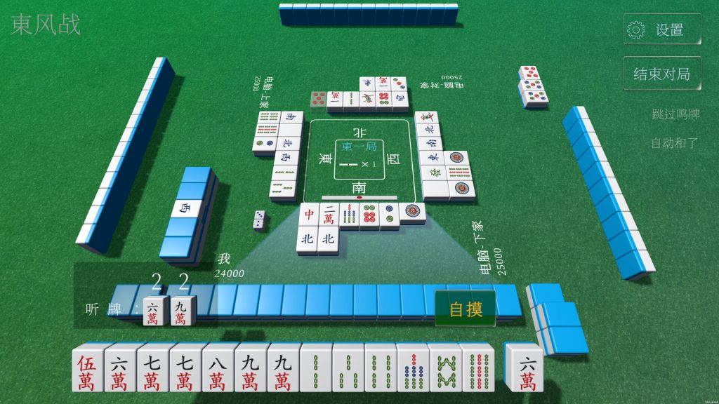 休闲麻将/Casual Mahjong-集游星软件站-专注优质游戏软件下载