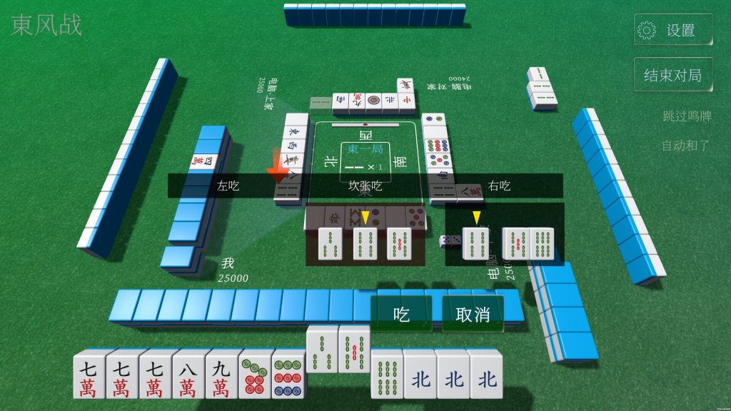 图片[2]-休闲麻将/Casual Mahjong-集游星软件站-专注优质游戏软件下载