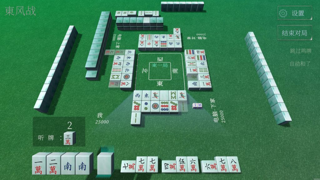 图片[3]-休闲麻将/Casual Mahjong-集游星软件站-专注优质游戏软件下载