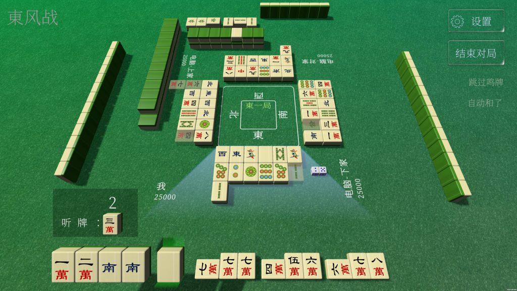 图片[4]-休闲麻将/Casual Mahjong-集游星软件站-专注优质游戏软件下载