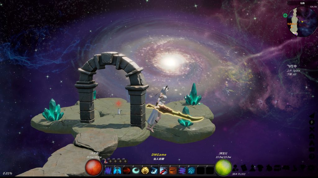修真世界/Cultivation Magic World-集游星软件站-专注优质游戏软件下载