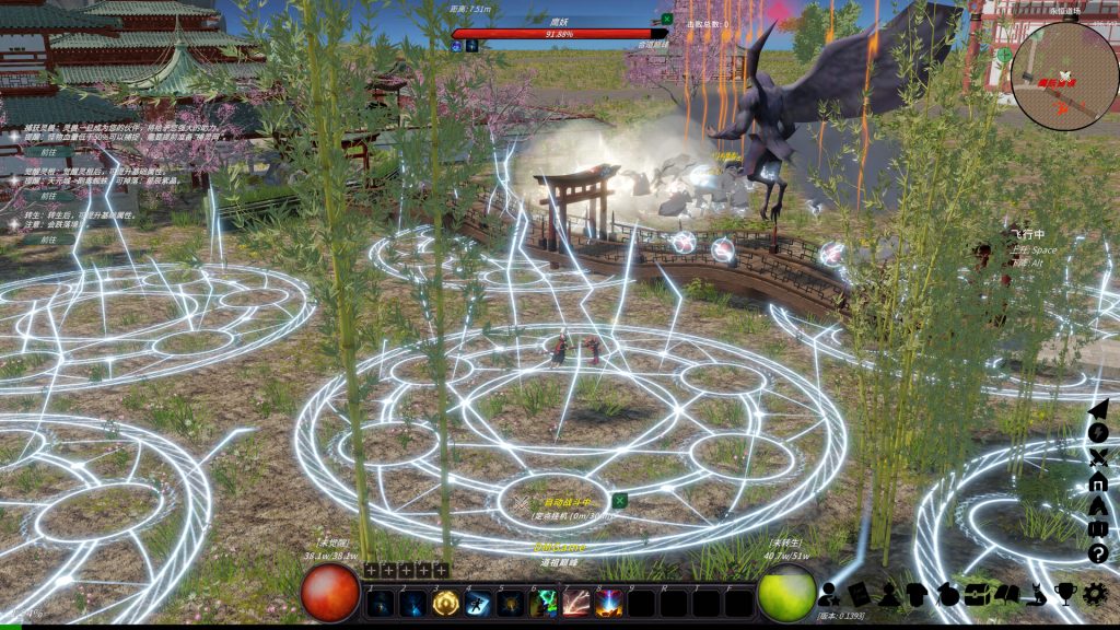 图片[3]-修真世界/Cultivation Magic World-集游星软件站-专注优质游戏软件下载