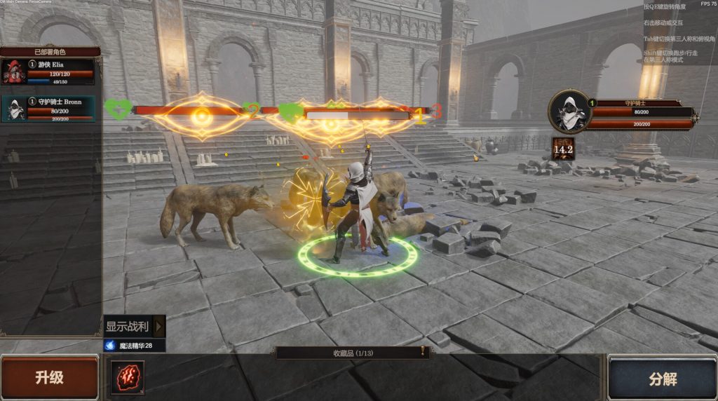 图片[4]-剑与魔法征服之路/Swords And Magic: Path Of Conquest-集游星软件站-专注优质游戏软件下载