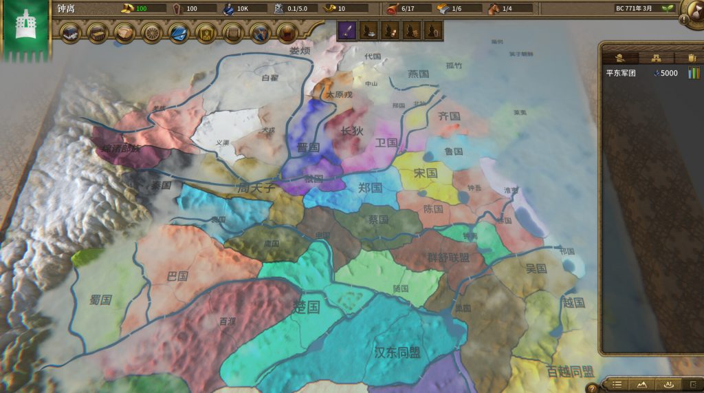 国战2列国志传春秋霸业/NationWar2:Chronicle-集游星软件站-专注优质游戏软件下载