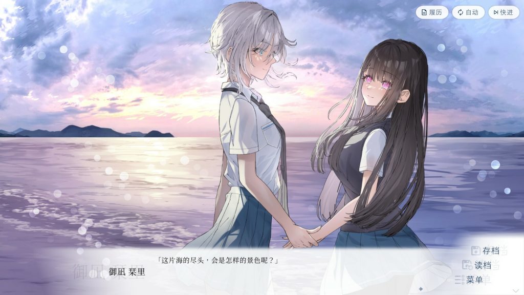 始于谎言的夏日恋情/UsoNatsu The Summer Romance Bloomed From A Lie-集游星软件站-专注优质游戏软件下载